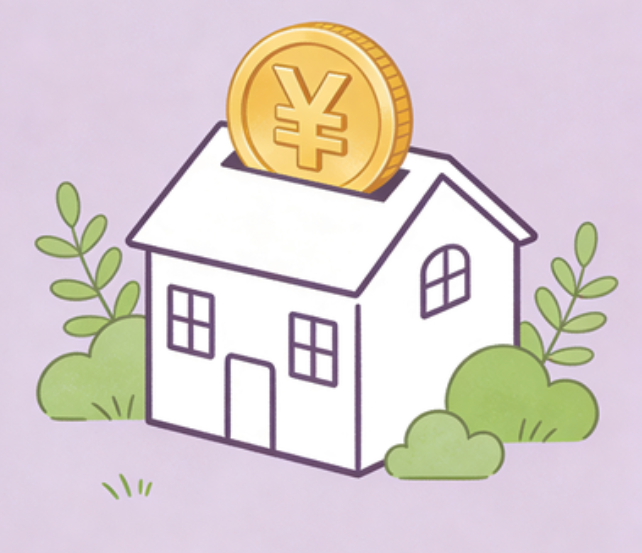 唐山住房公积金政策“上新” 一文为你划重点